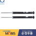 mobis rear shock absorber hyundai elantra cn7 2020-22